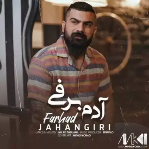 آدم برفی